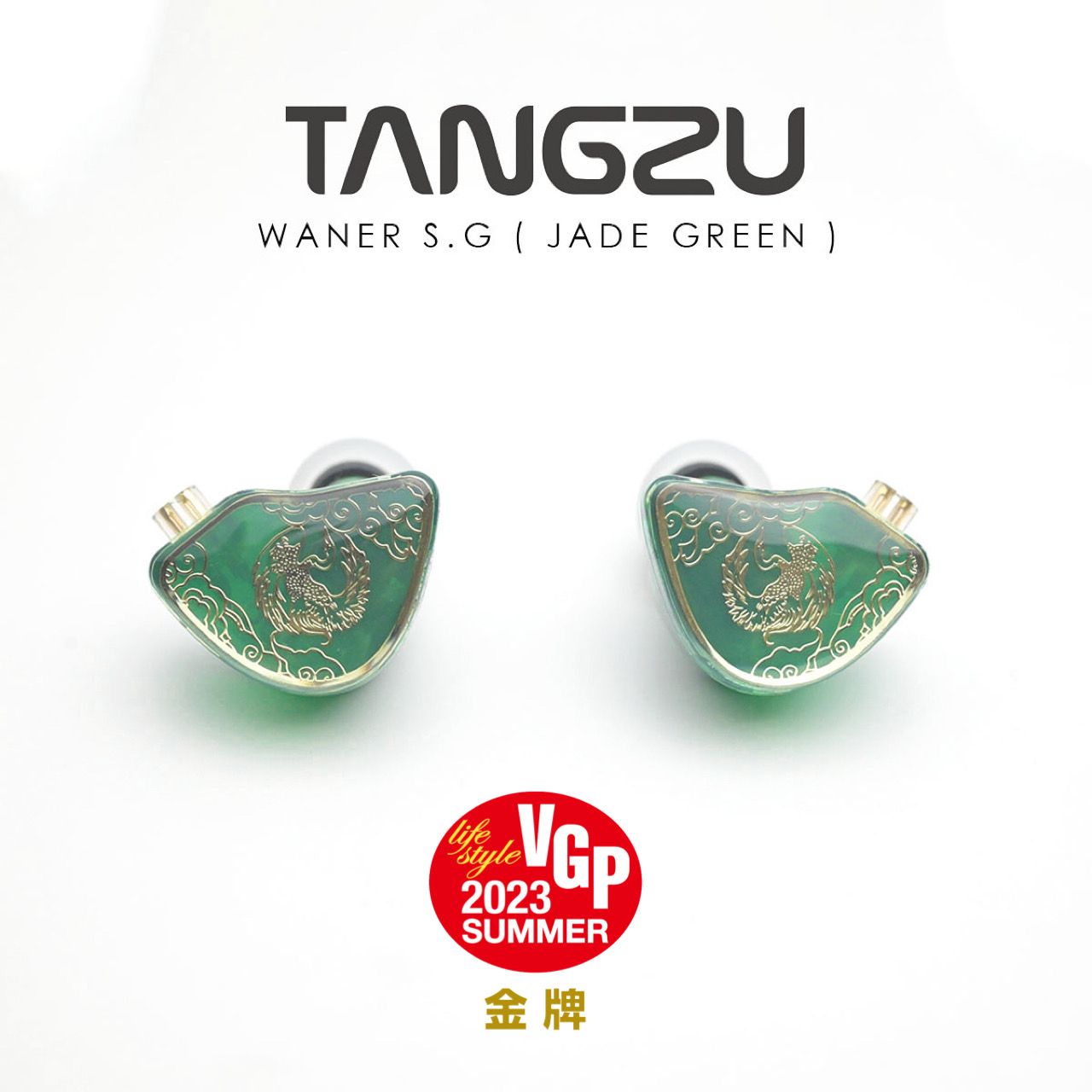 Planar Magnetic Iem Earphones - TANGZU WAN ER Shangguan Hifi w