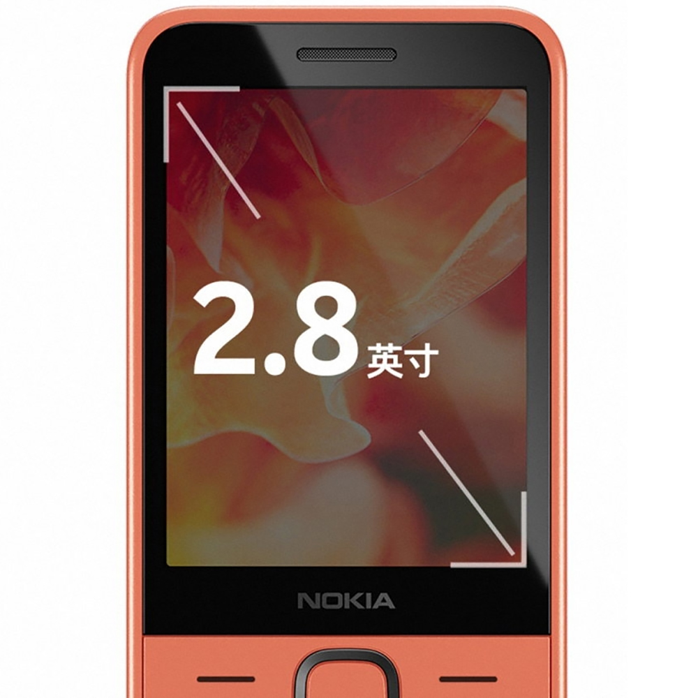 Nokia 215 2024 4G Telefon Zapa – Cameras recenzja i cena